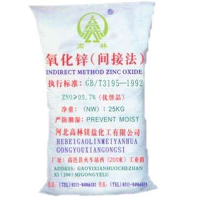 铁岭饲料级氧化锌产品概述